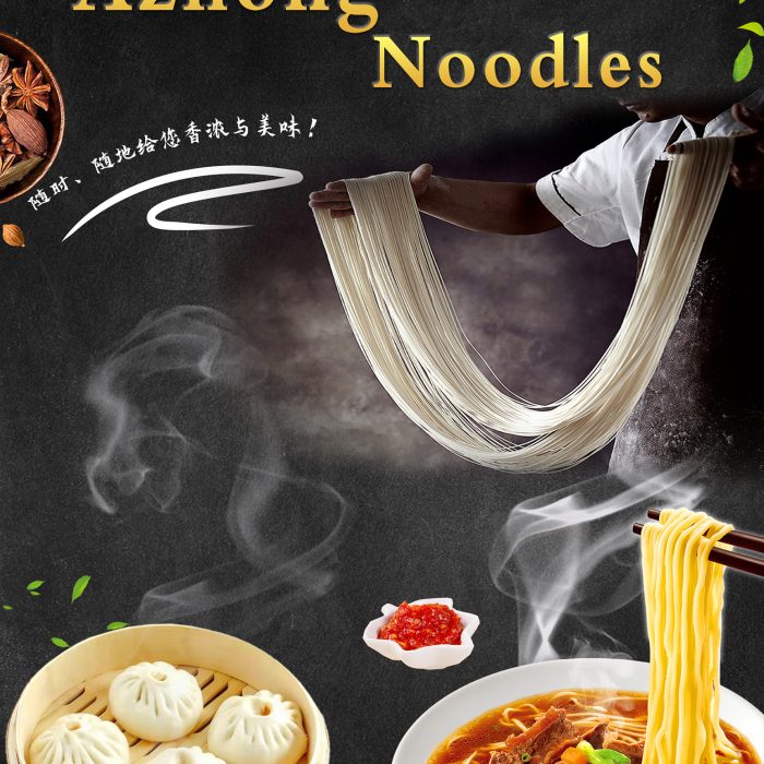 Azhong Noodles