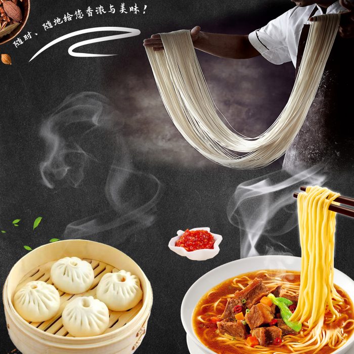 Azhong Noodles